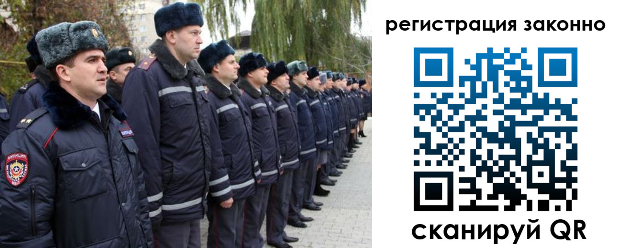 временная регистрация недорого в Приволжске