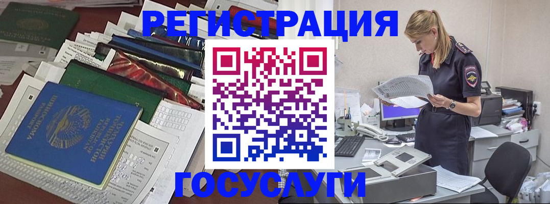 где прописаться в Приволжске